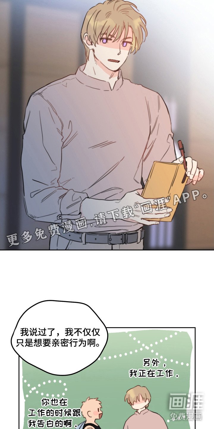 第8章：拒绝