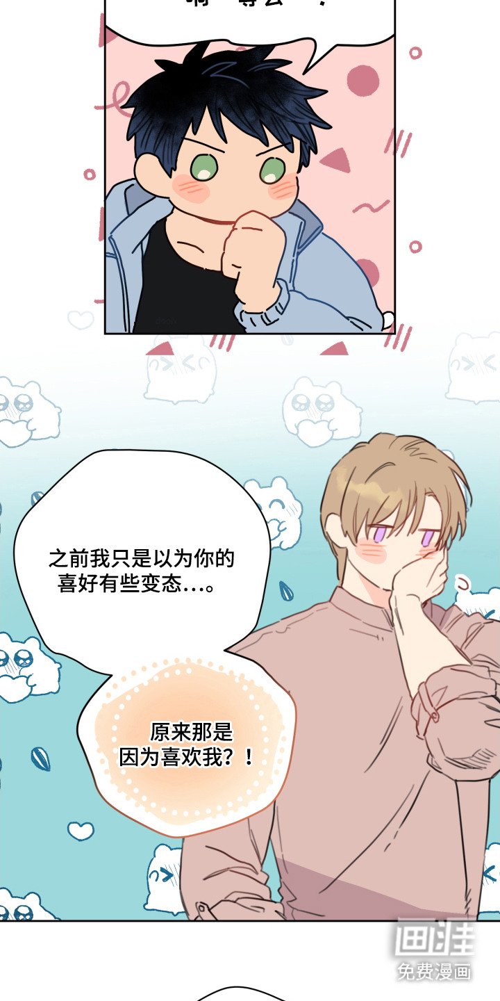 第8章：拒绝