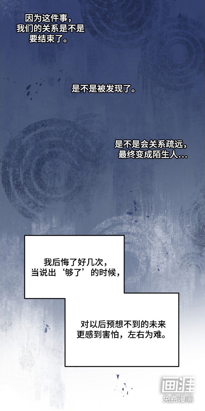 第8章：拒绝