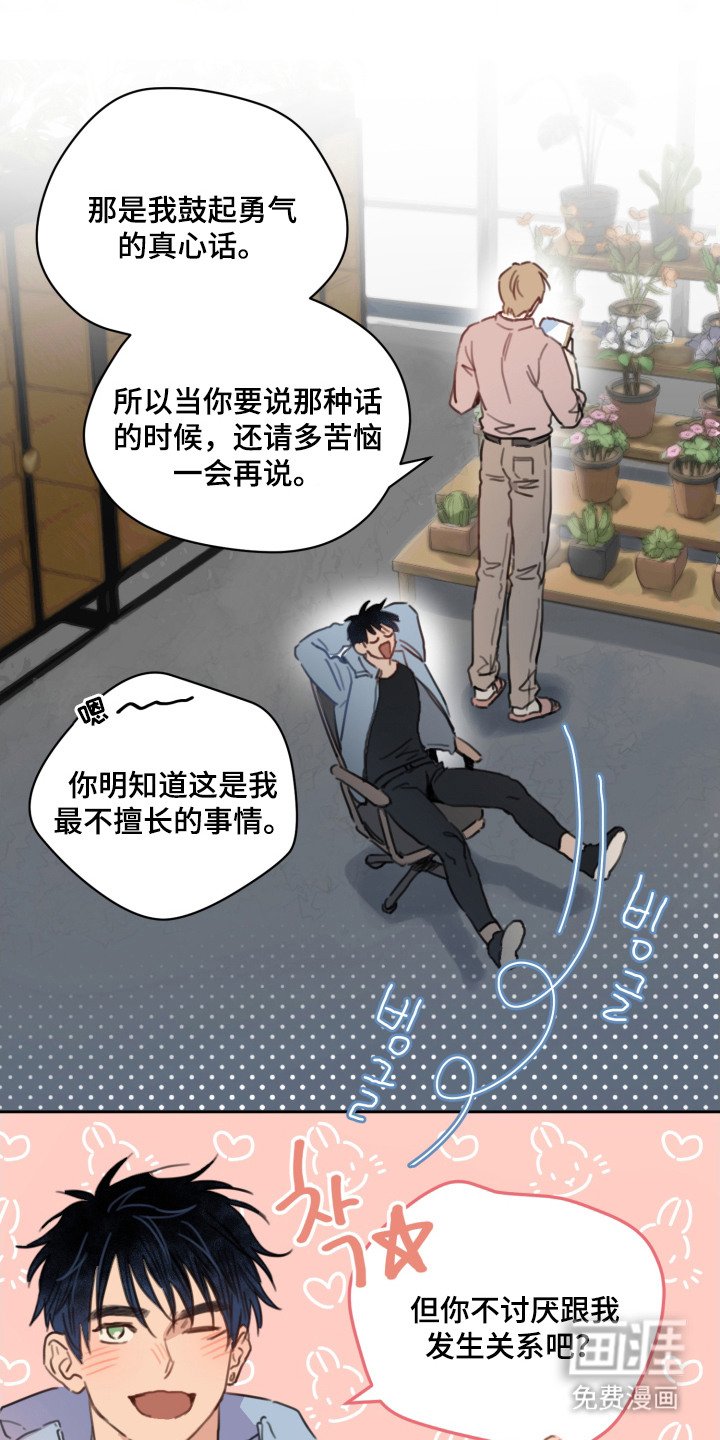 第8章：拒绝