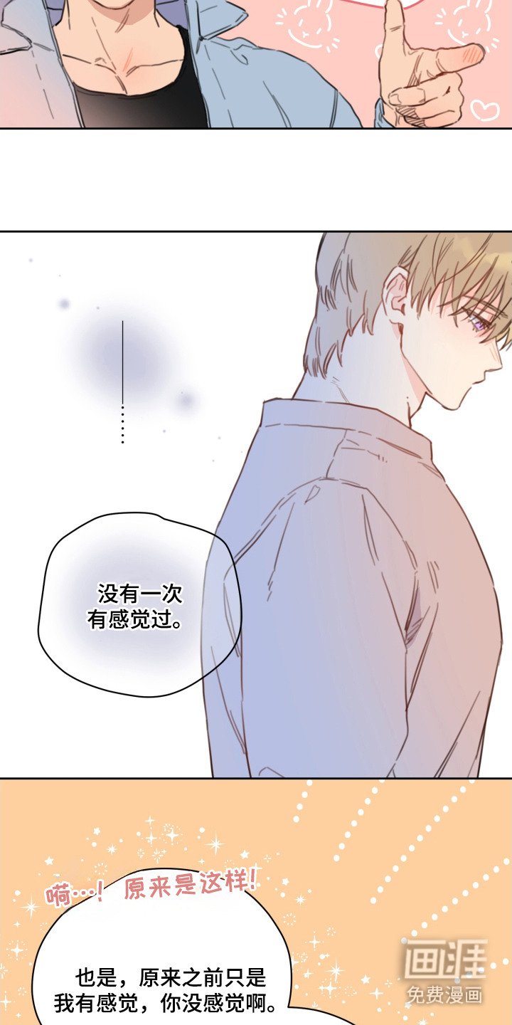 第8章：拒绝