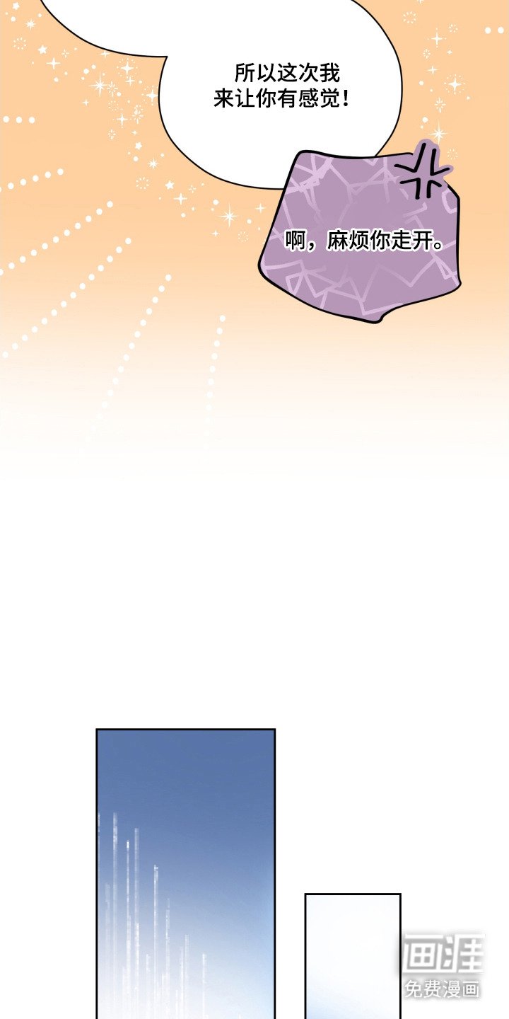 第8章：拒绝