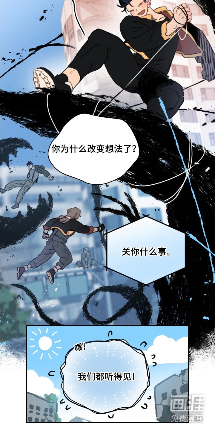 第8章：拒绝