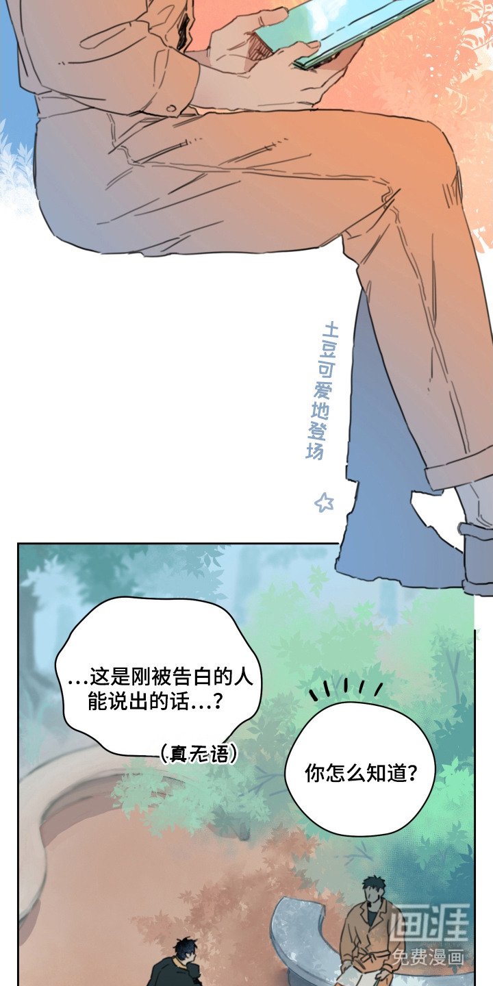 第8章：拒绝