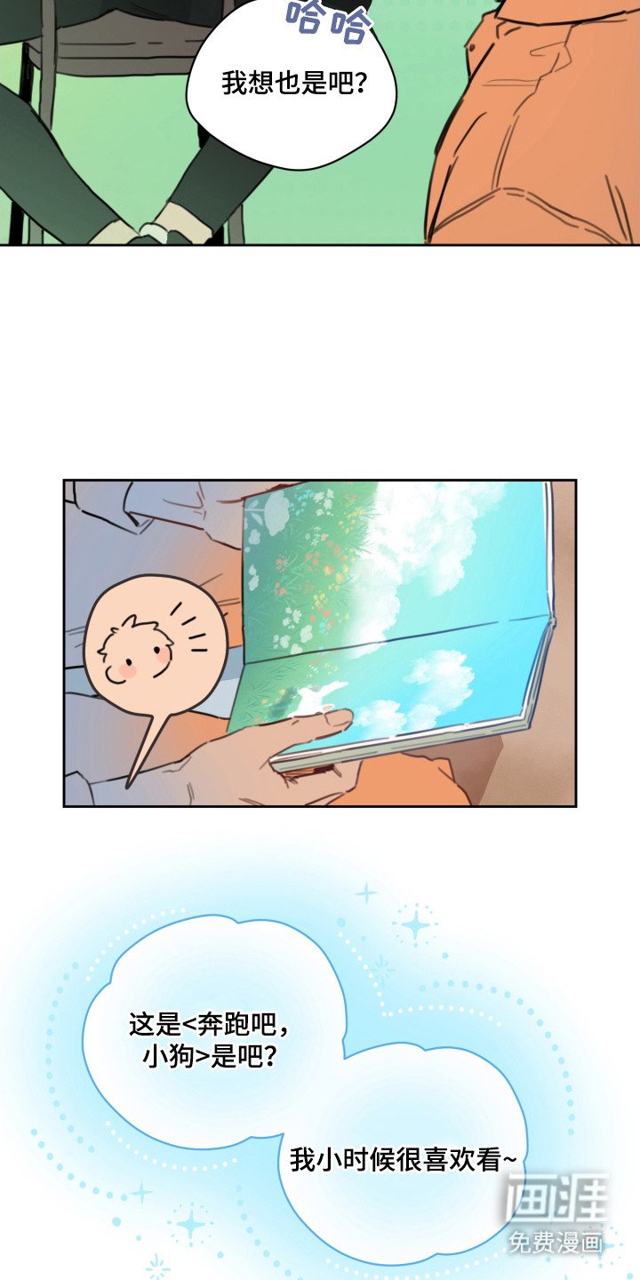 第8章：拒绝