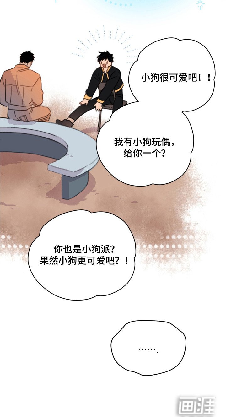 第8章：拒绝