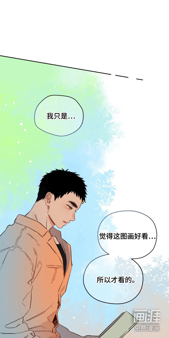 第9章：好主意