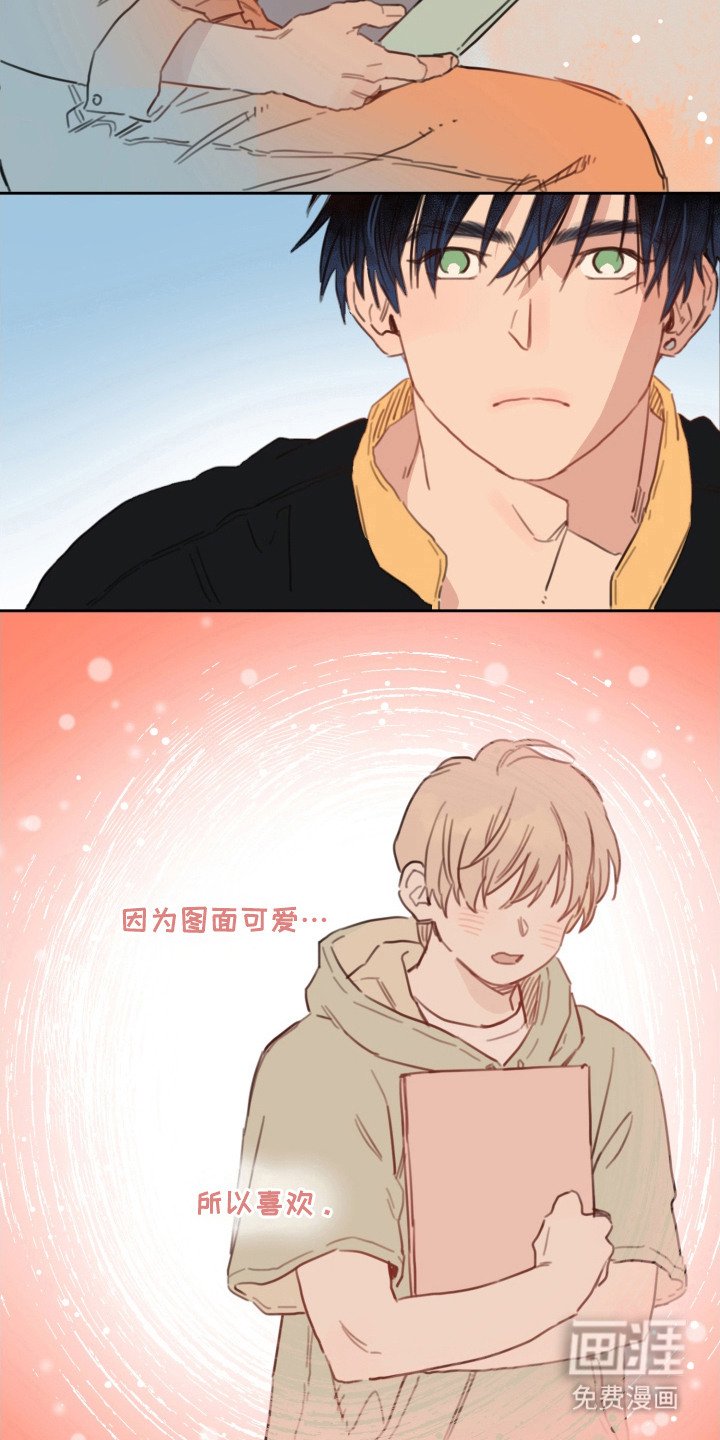 第9章：好主意
