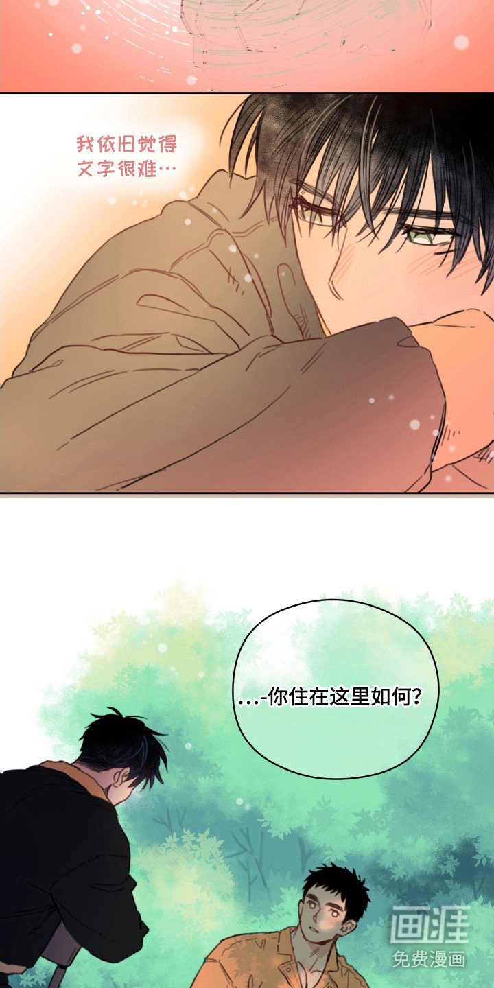 第9章：好主意