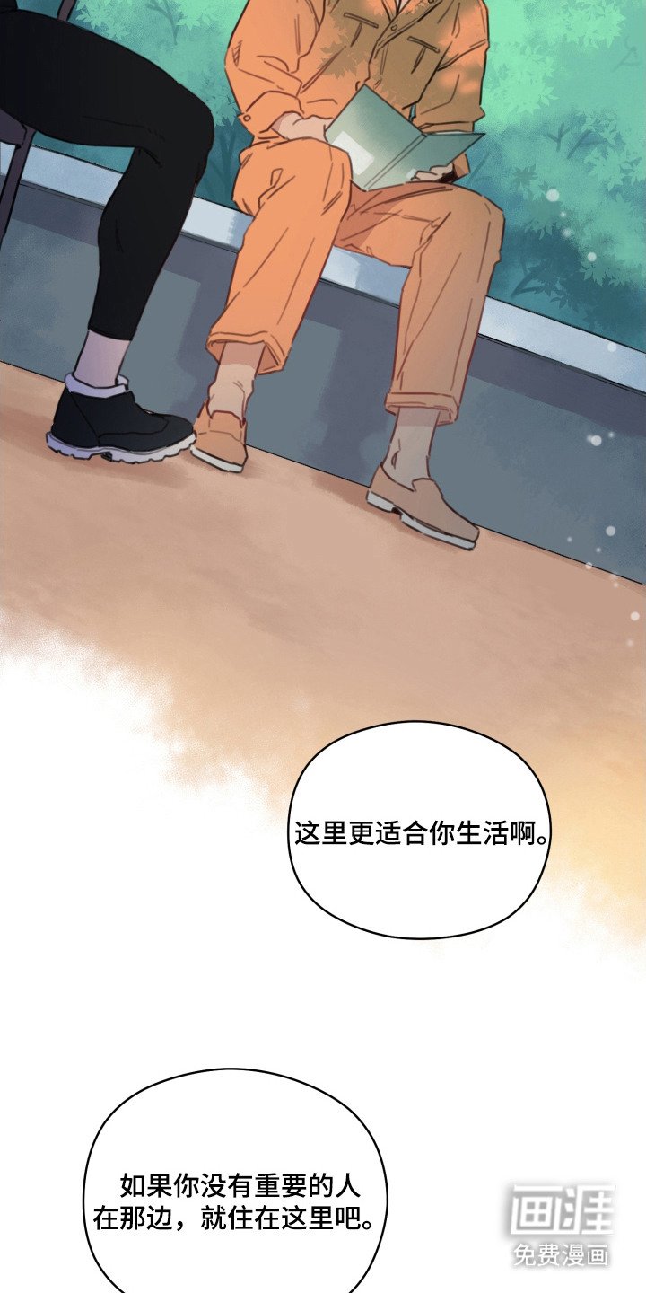 第9章：好主意