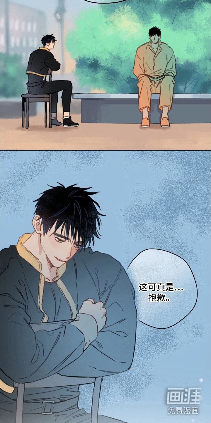 第9章：好主意
