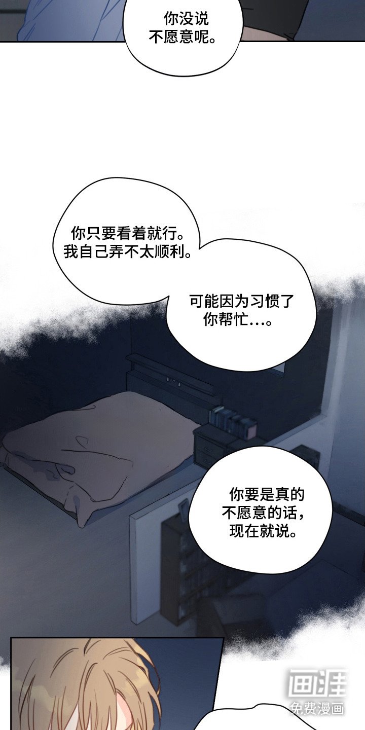 第9章：好主意