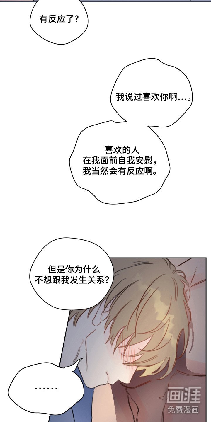 第9章：好主意