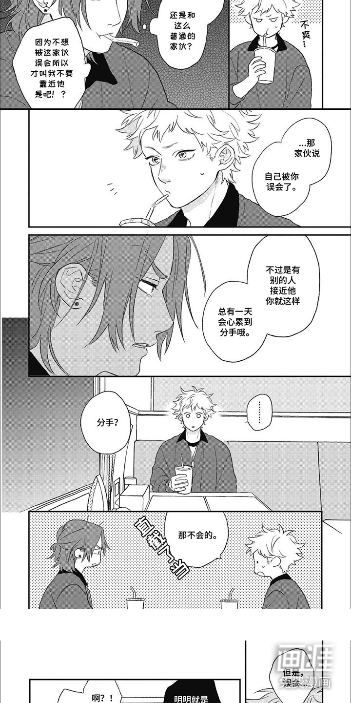 第10章：想办法