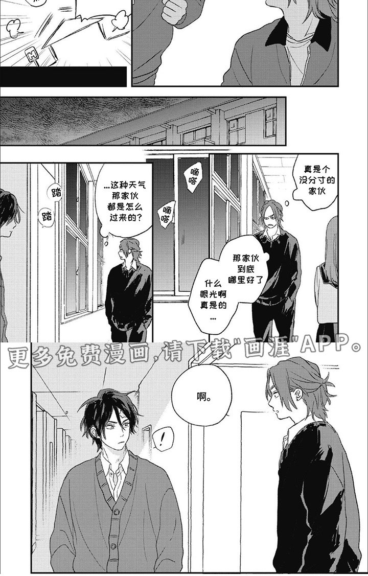 第10章：想办法