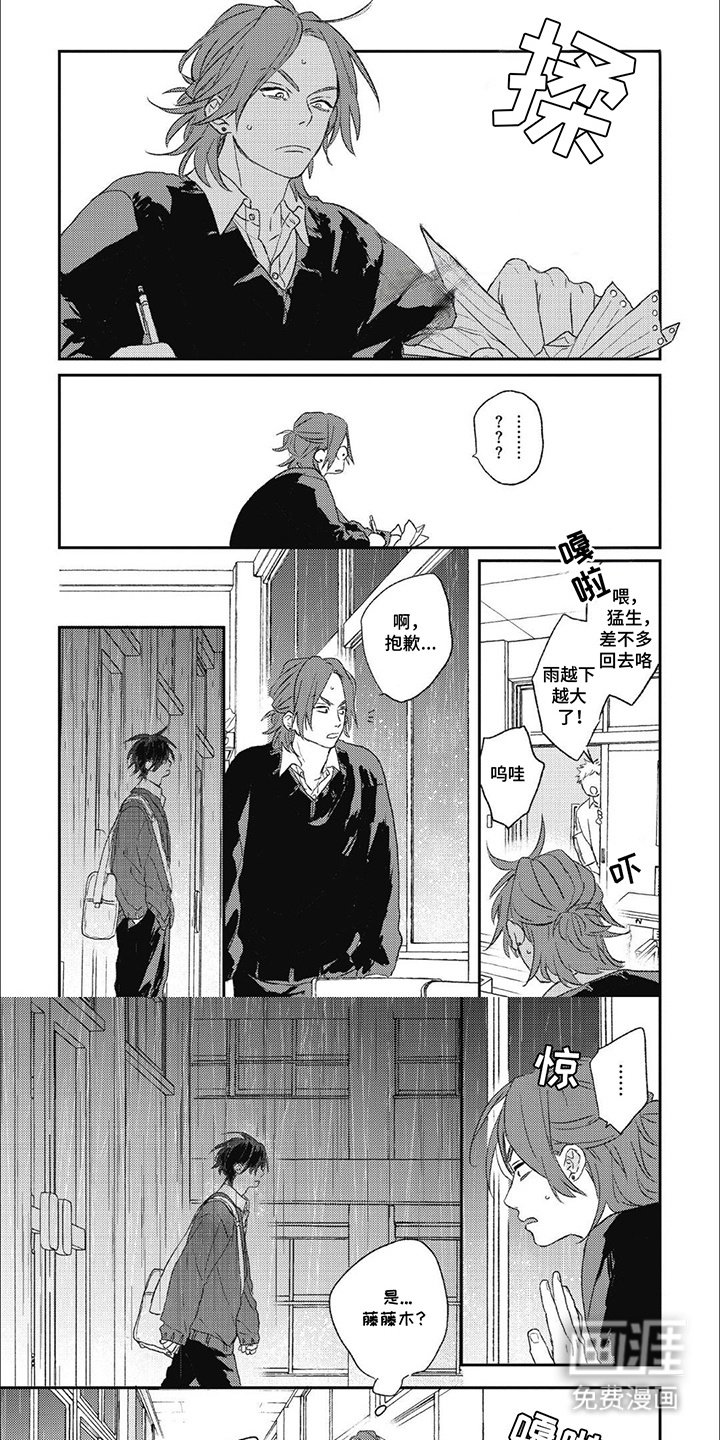 第11章：苦恼