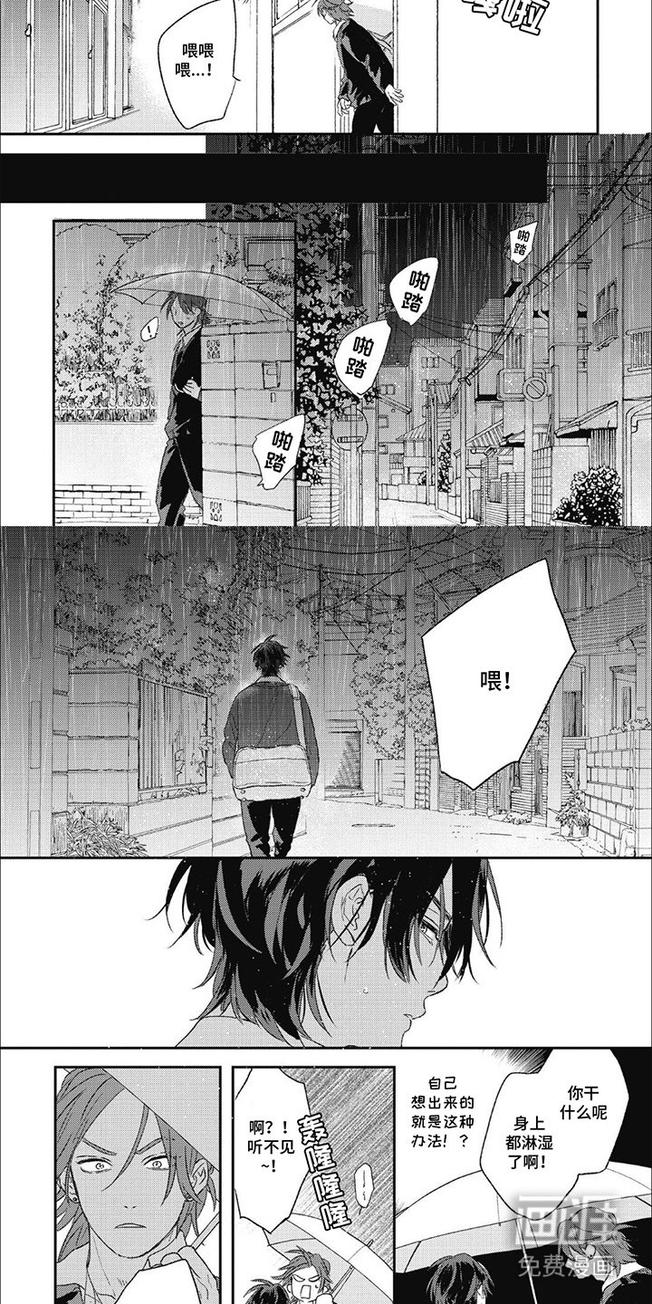 第11章：苦恼