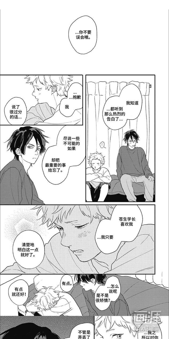 第13章：解释
