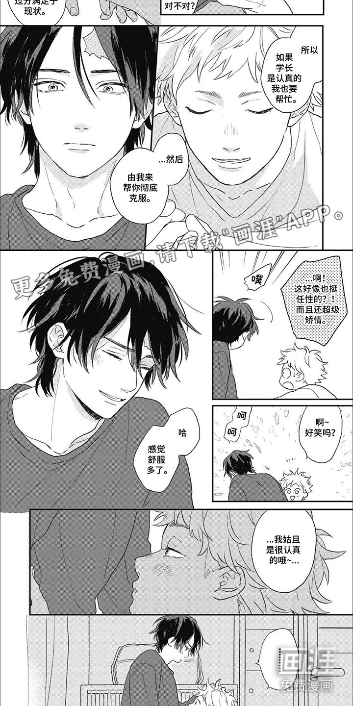 第13章：解释