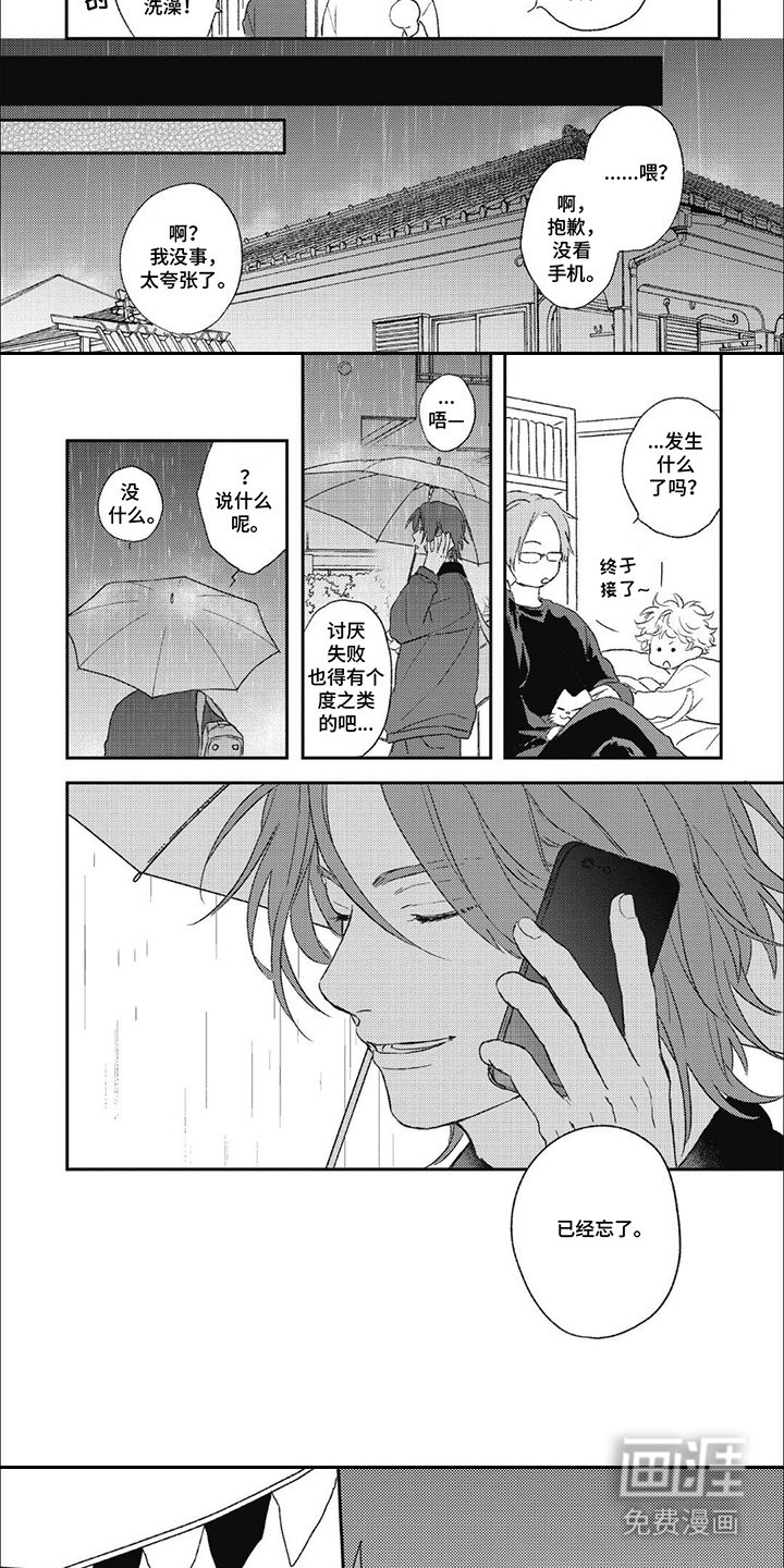 第13章：解释