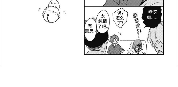 第16章：一直在一起