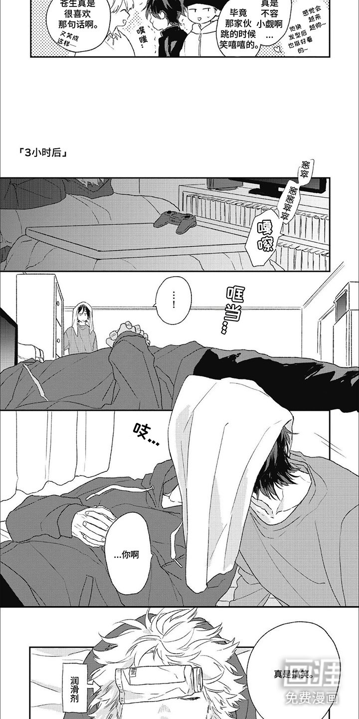 第18章：经典台词