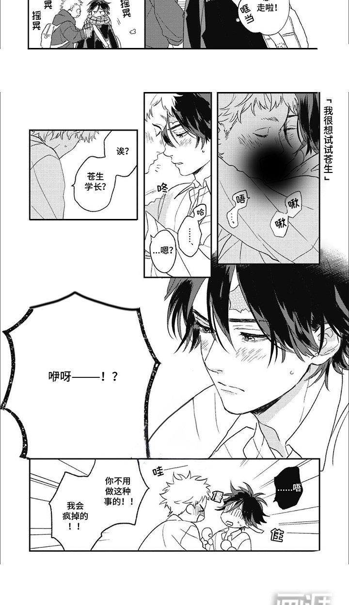 第18章：经典台词