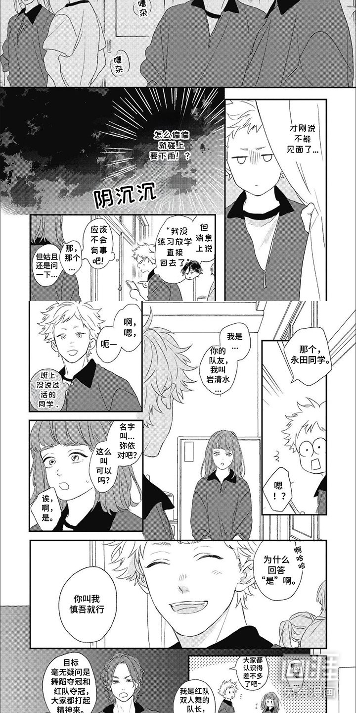 第3章：弄丢了
