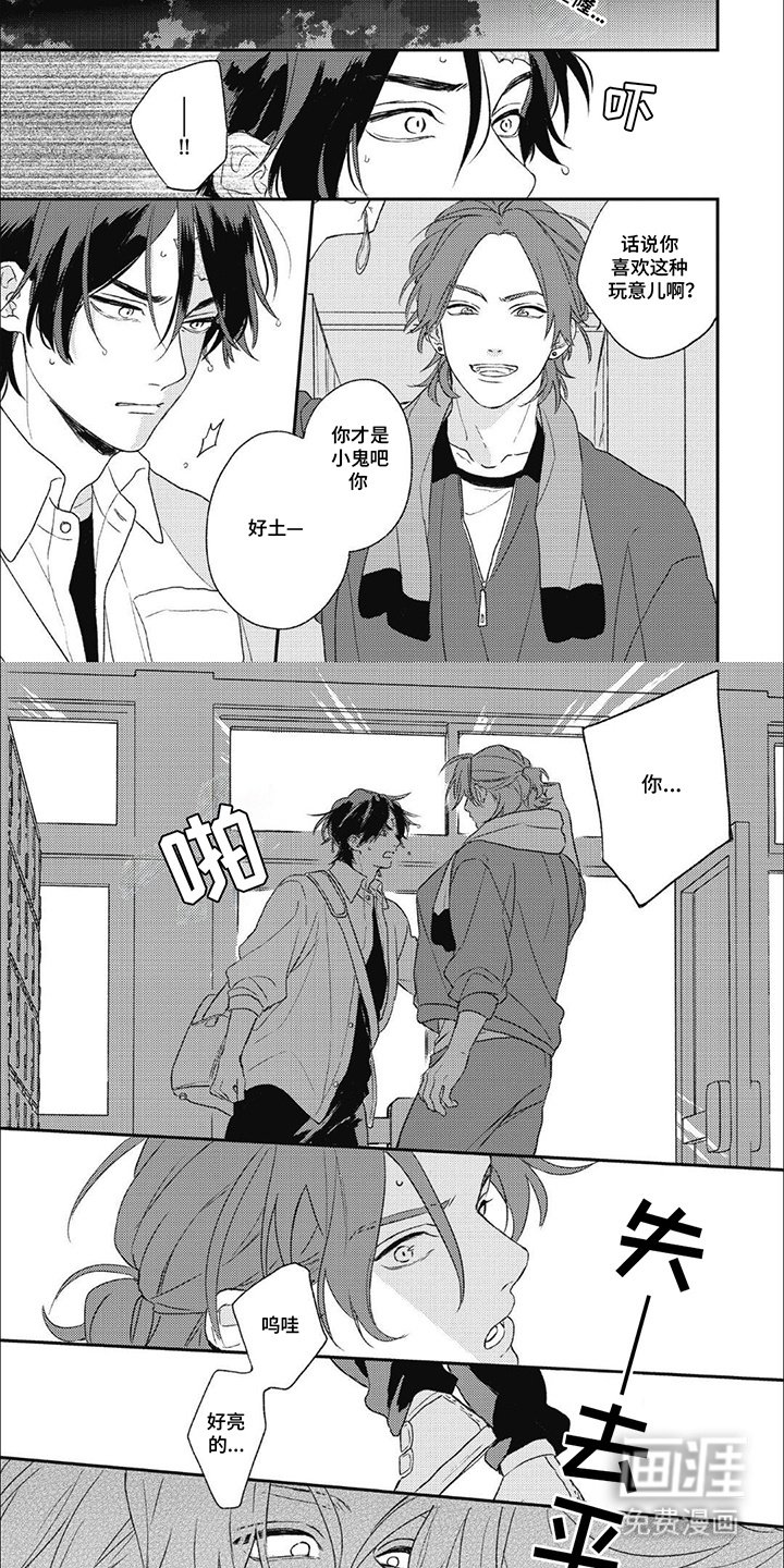 第4章：条件
