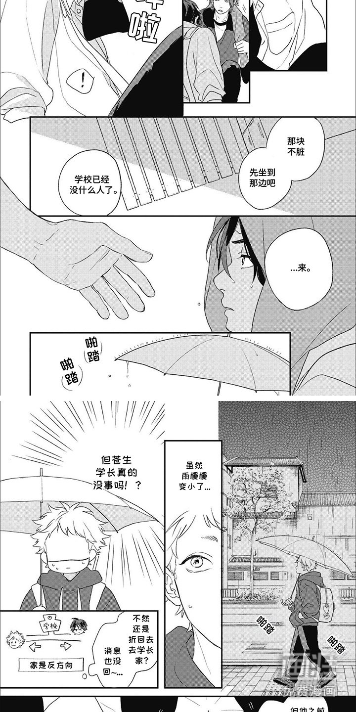 第4章：条件