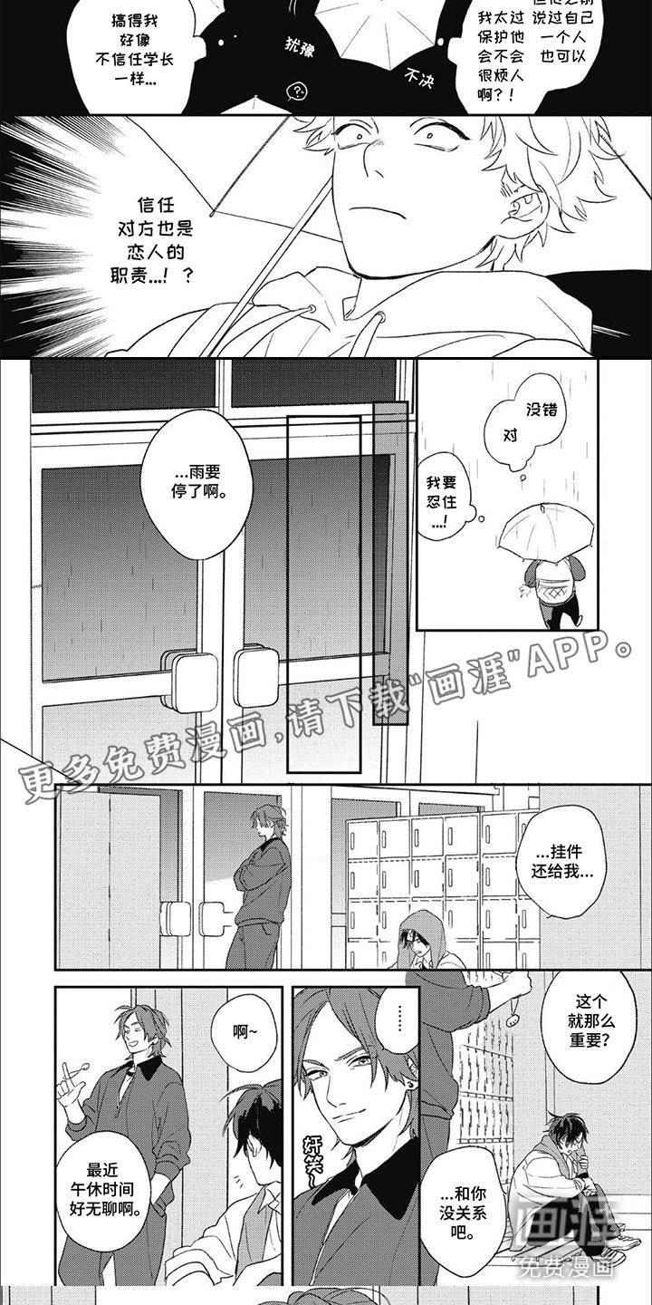 第4章：条件