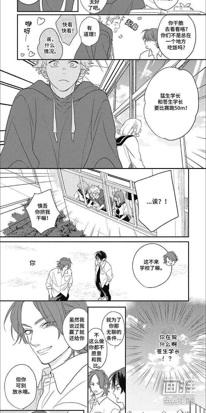 第4章：条件