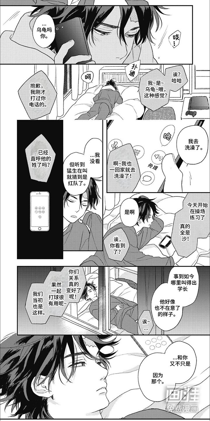 第7章：很忙