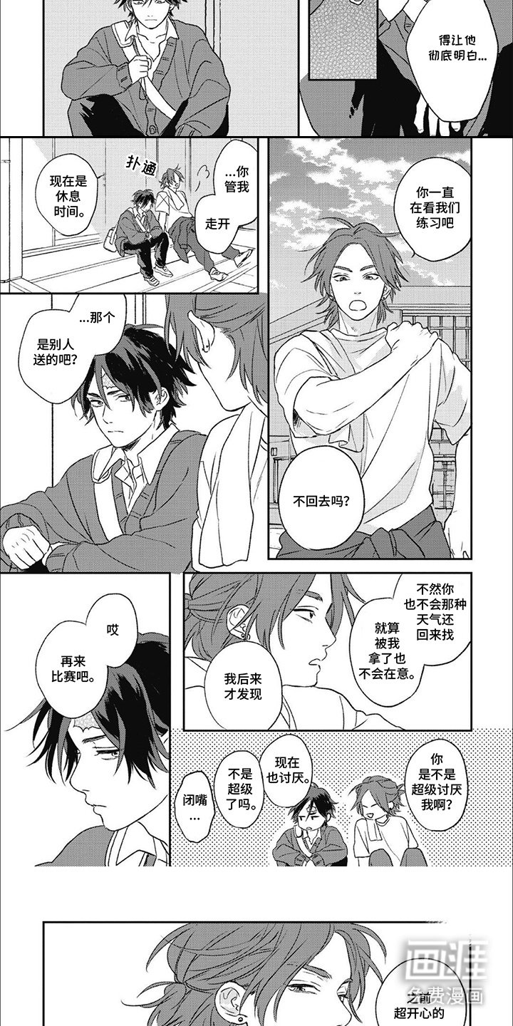 第9章：挂件