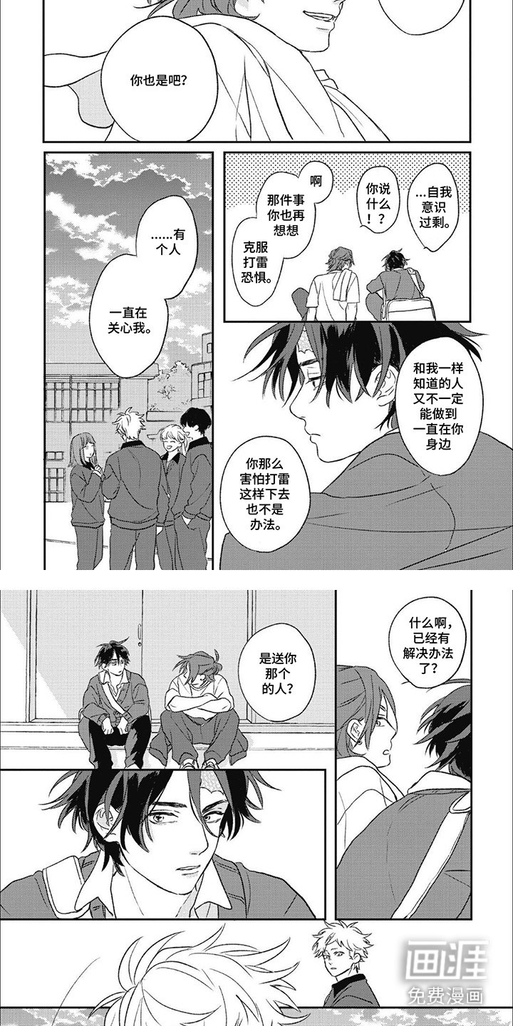 第9章：挂件