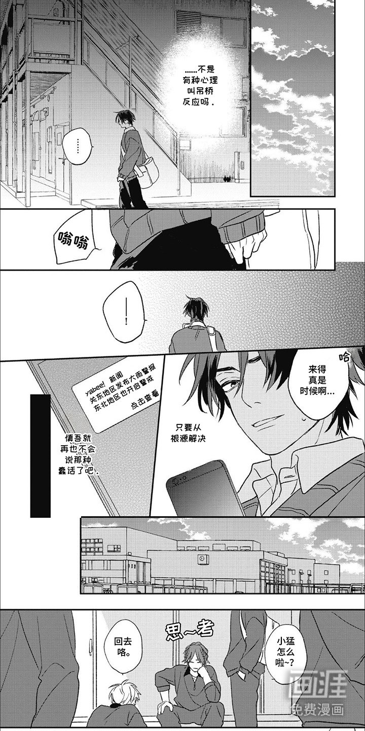 第9章：挂件