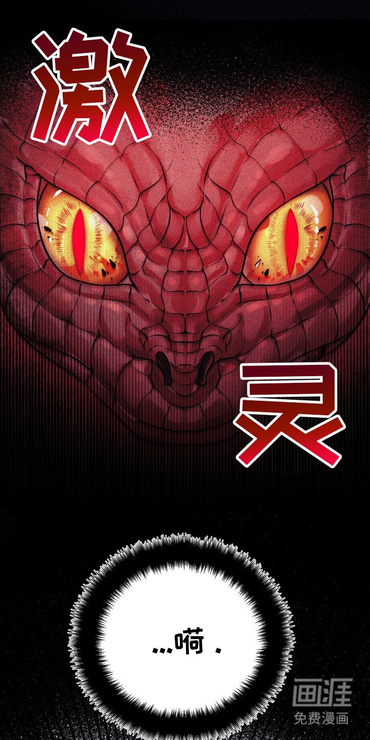 第1章：怪事