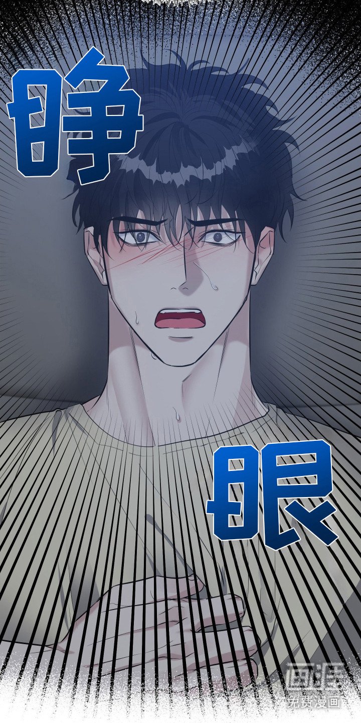 第1章：怪事