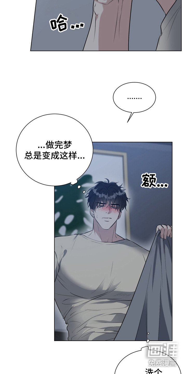 第1章：怪事