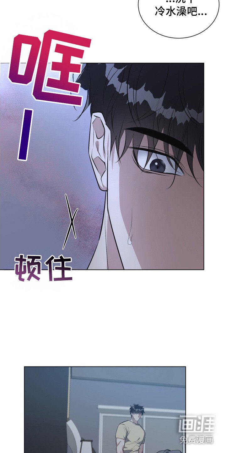 第1章：怪事