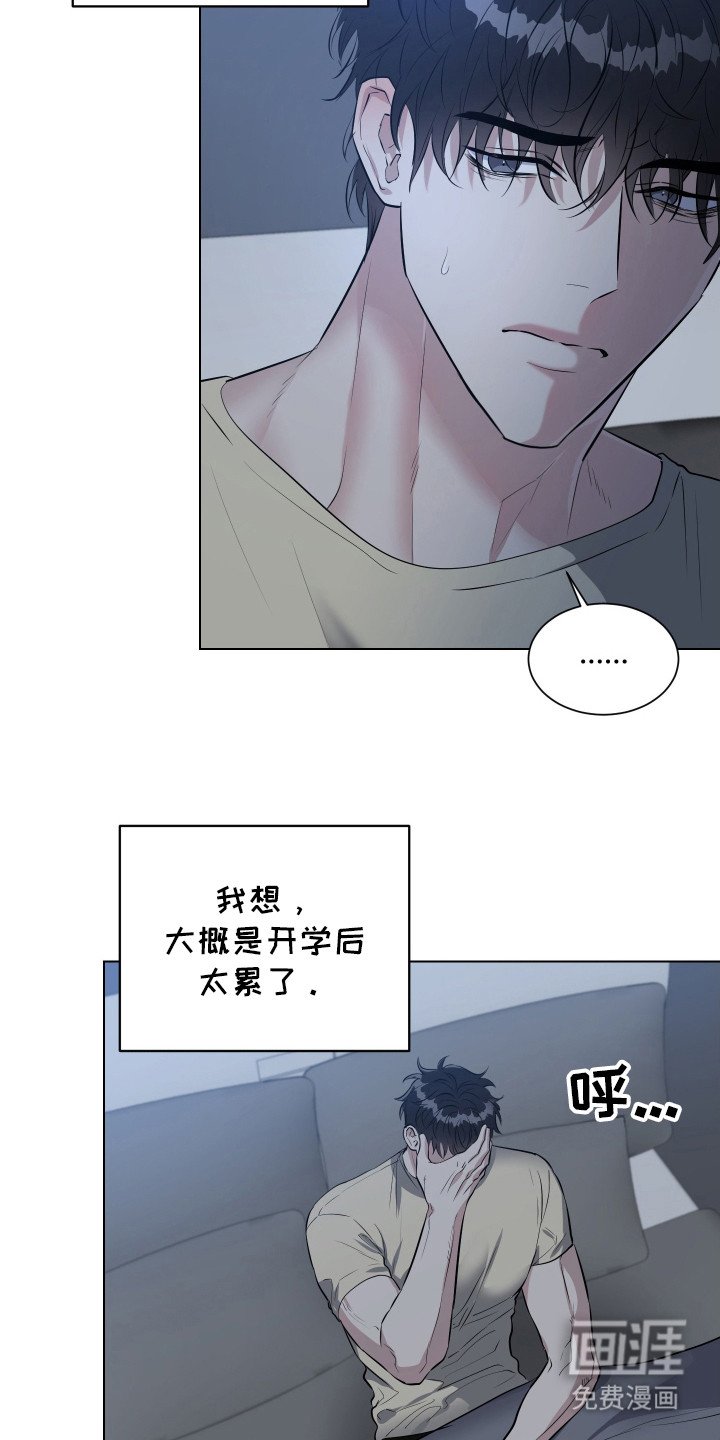 第1章：怪事