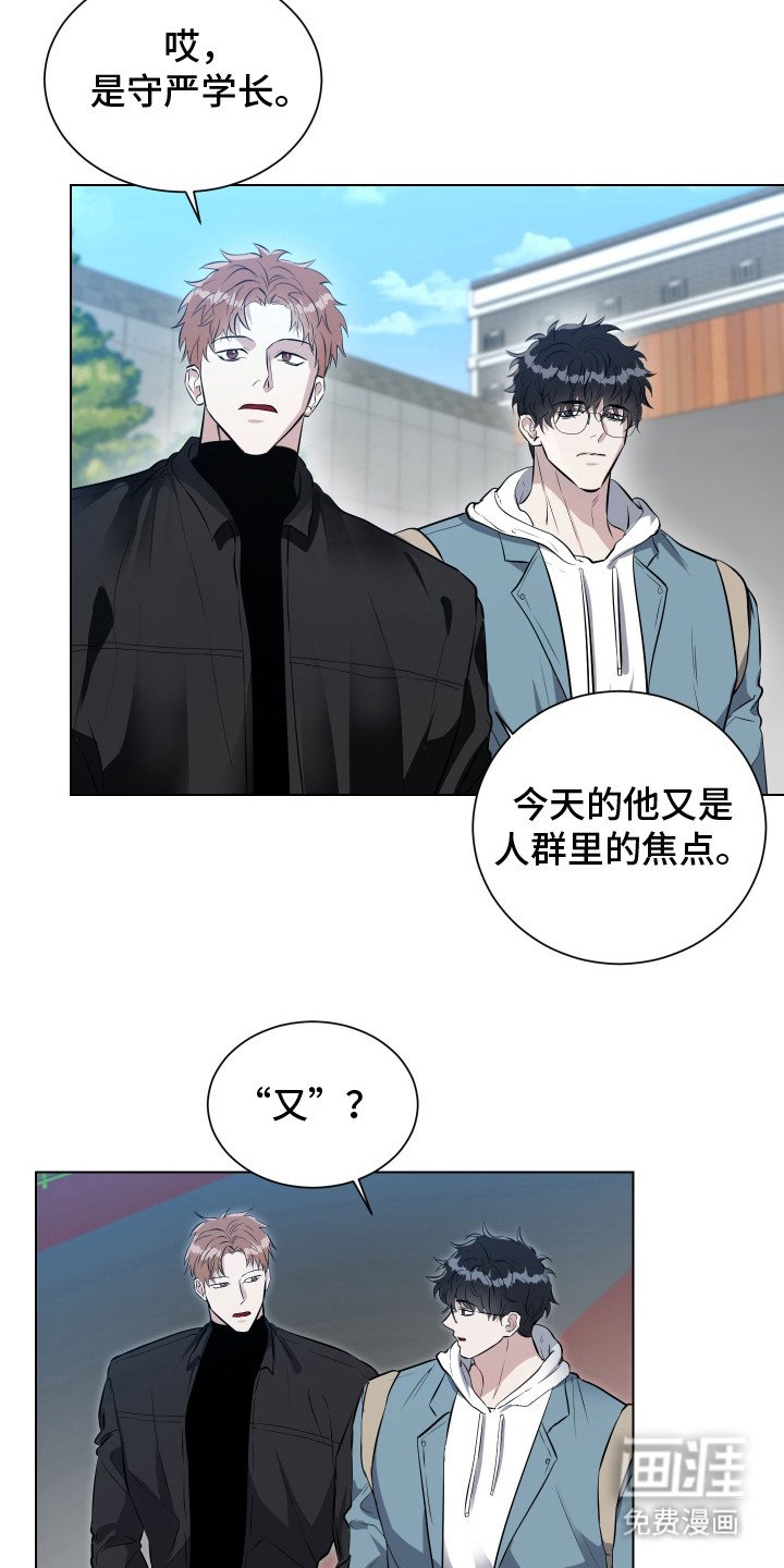 第1章：怪事
