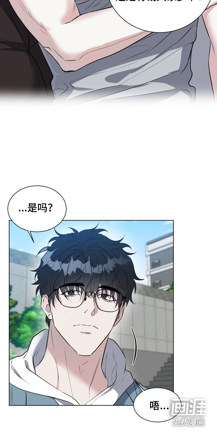 第1章：怪事