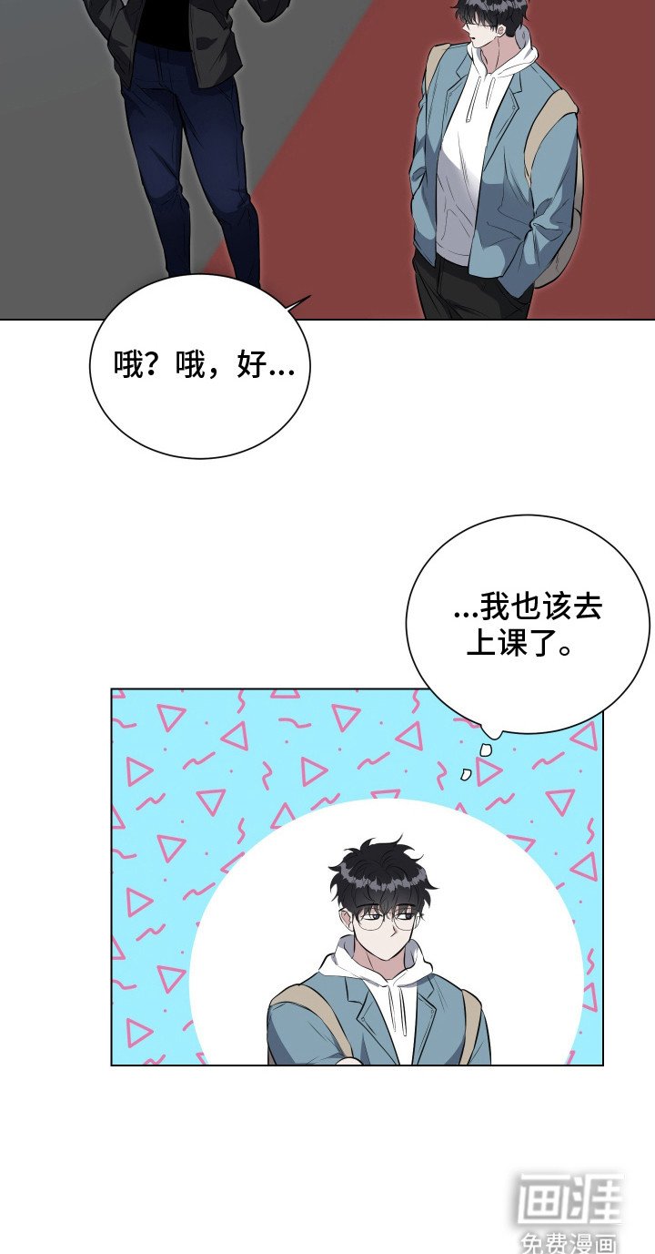 第1章：怪事
