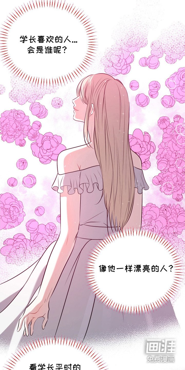 第10章：胡思乱想