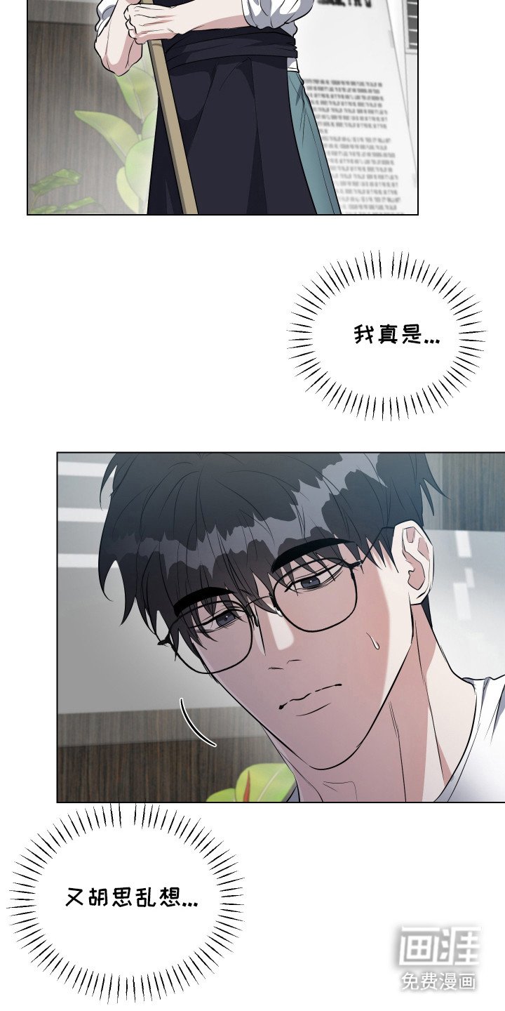 第10章：胡思乱想