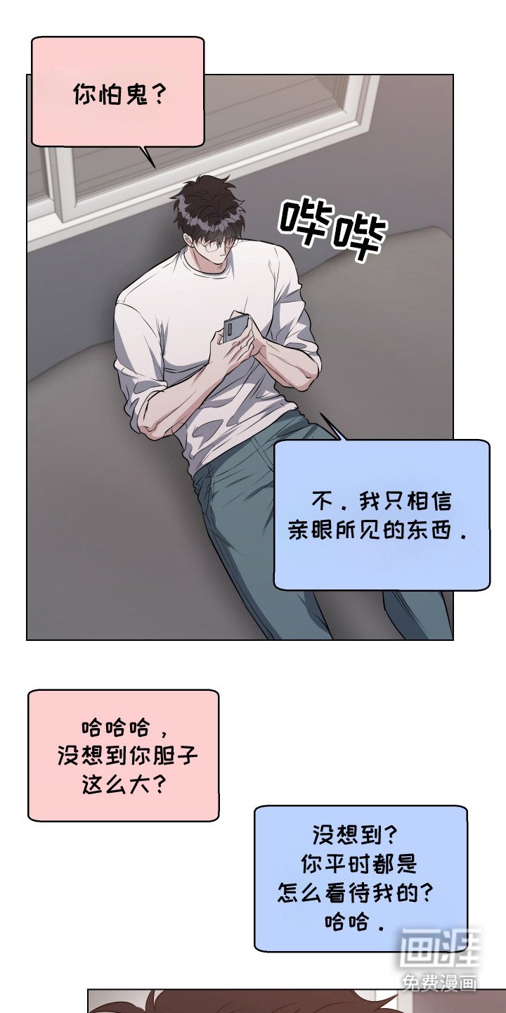 第11章：声响