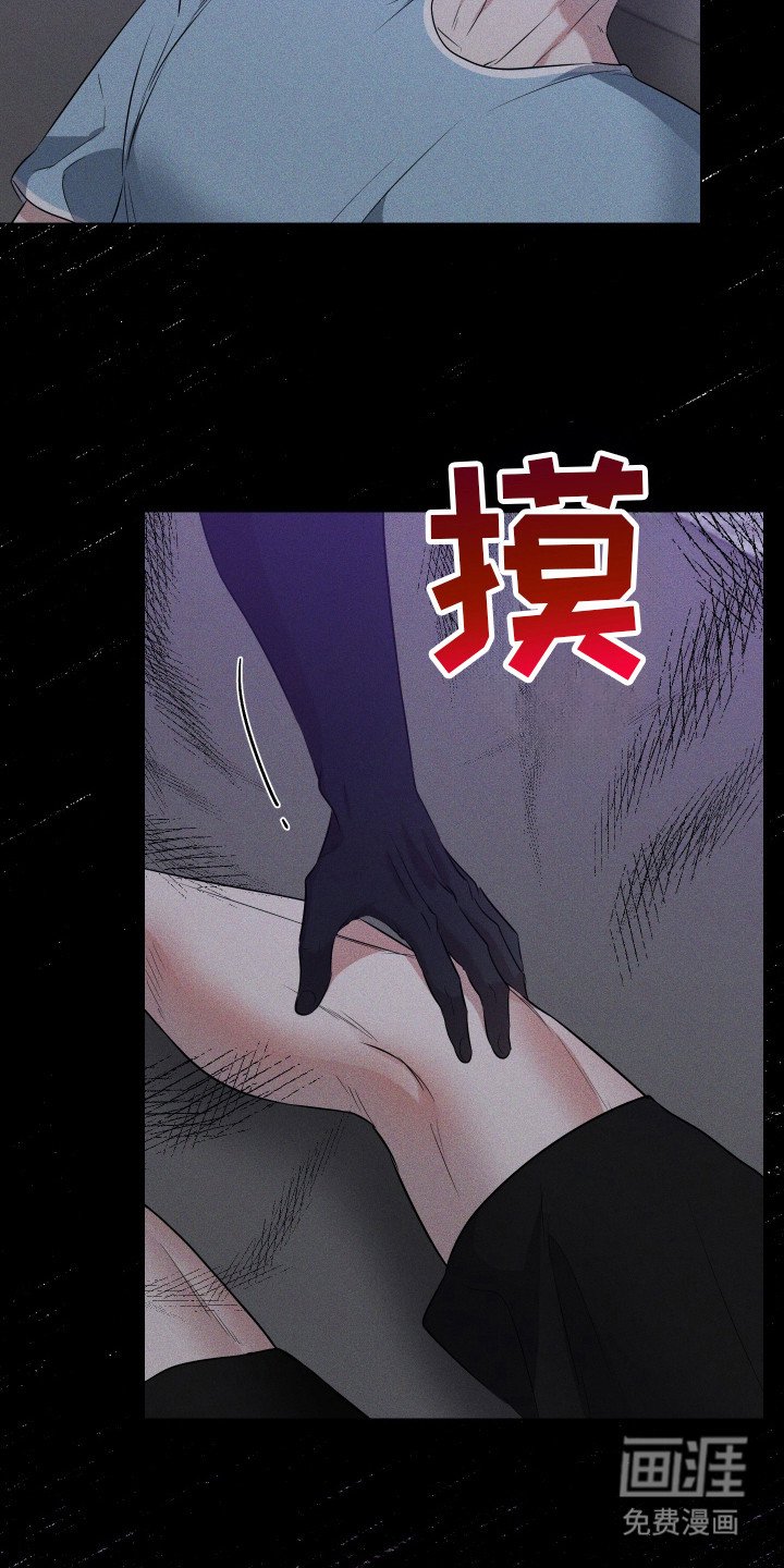 第12章：噩梦