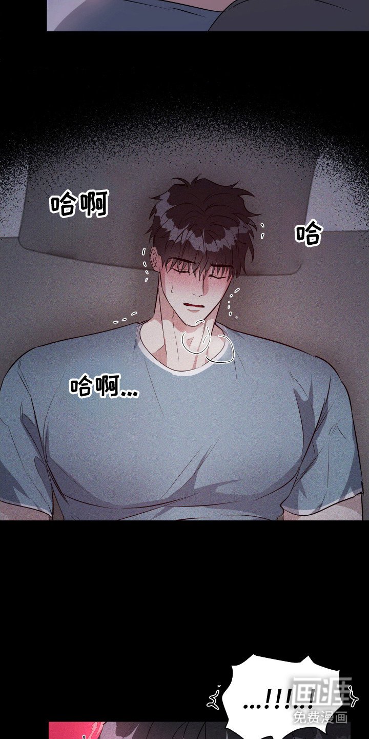 第12章：噩梦