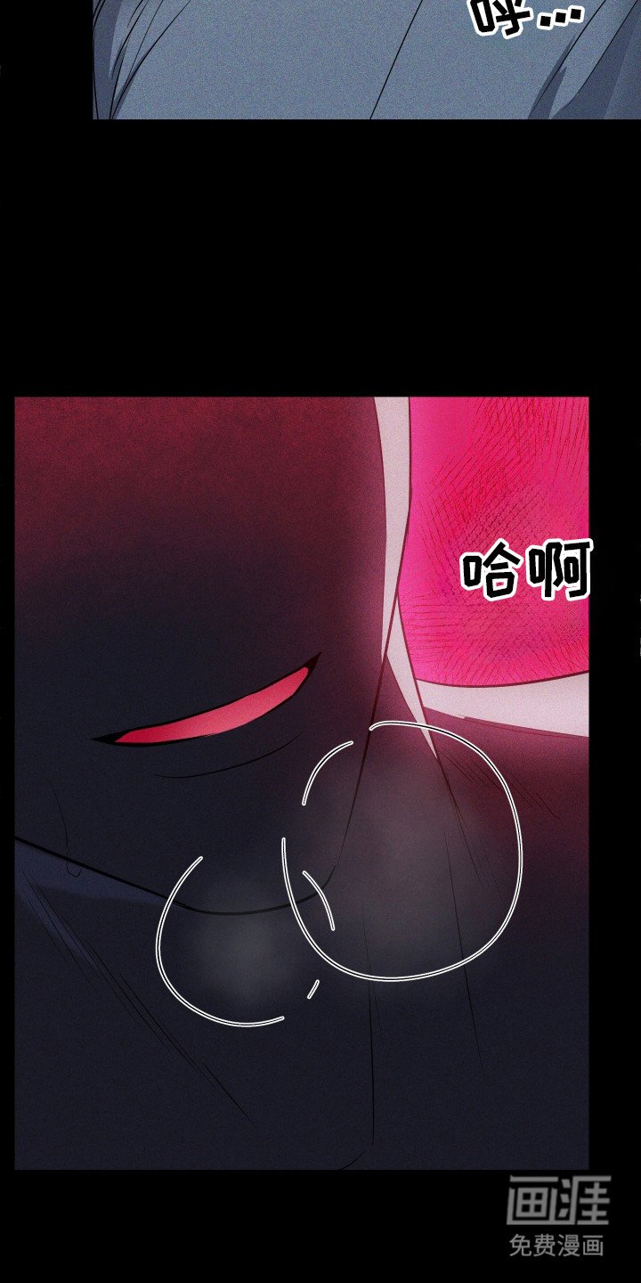第12章：噩梦
